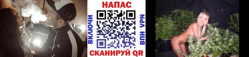 Где продают наркотики Новоалтайск Канабис A PVP КОКАИН Гашиш Меф