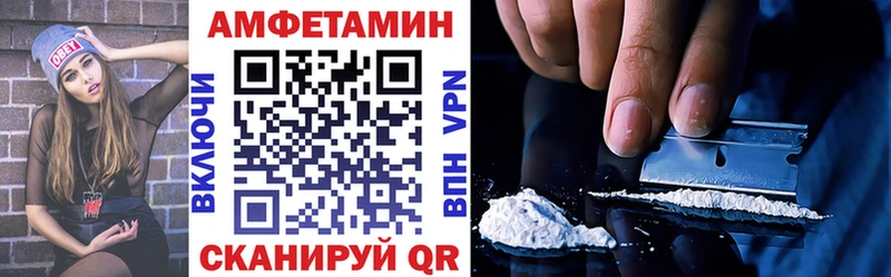 мориарти какой сайт  Новоалтайск  АМФЕТАМИН VHQ  цена  