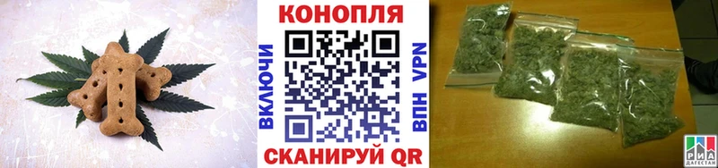 Canna-Cookies конопля  наркошоп  это телеграм  Новоалтайск 