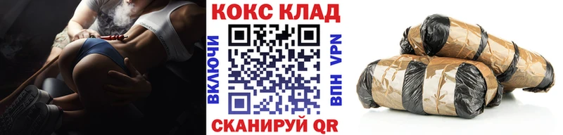 Cocaine FishScale  наркота  OMG как войти  Новоалтайск 