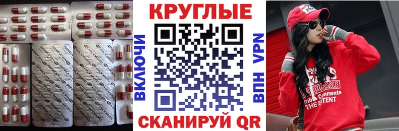 Ecstasy MDMA  наркота  Новоалтайск 