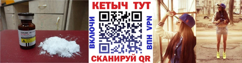 наркотики  Новоалтайск  КЕТАМИН VHQ 
