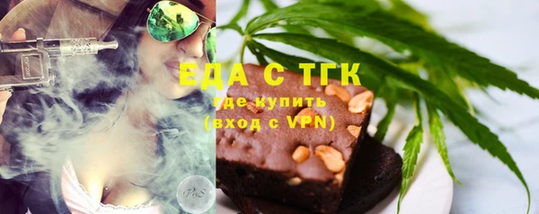 каннабис Абдулино