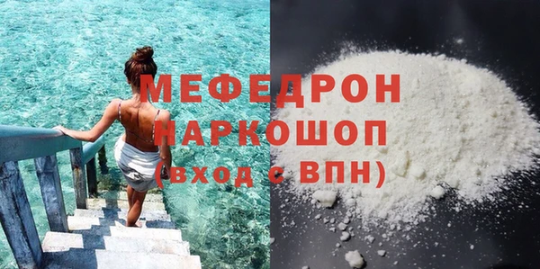 COCAINE Абаза