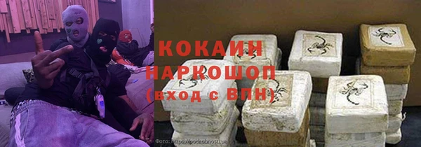spice Абинск