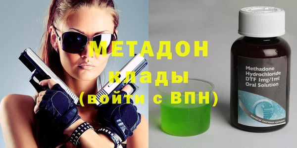 spice Абинск