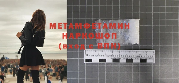 COCAINE Абаза