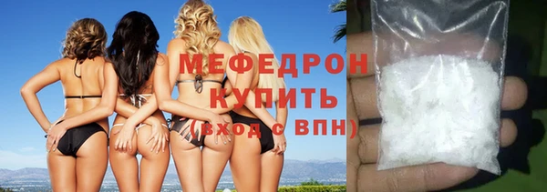 spice Абинск