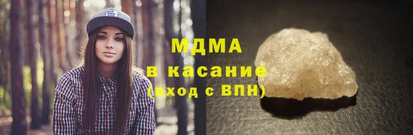COCAINE Абаза