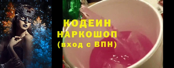 COCAINE Абаза