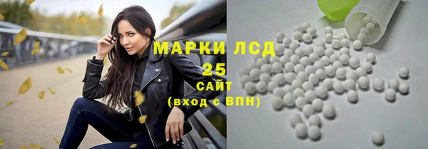 COCAINE Абаза