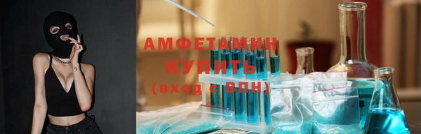 COCAINE Абаза