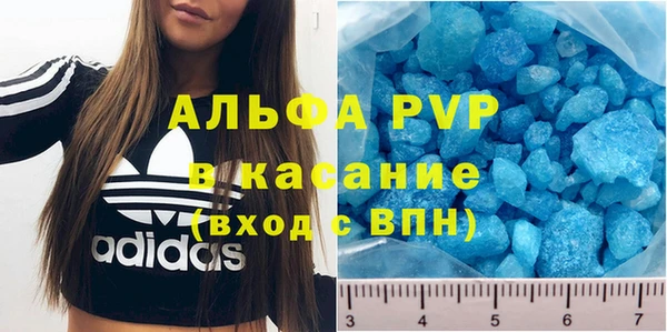 COCAINE Абаза