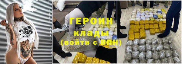 COCAINE Абаза