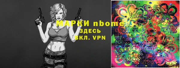 каннабис Абдулино