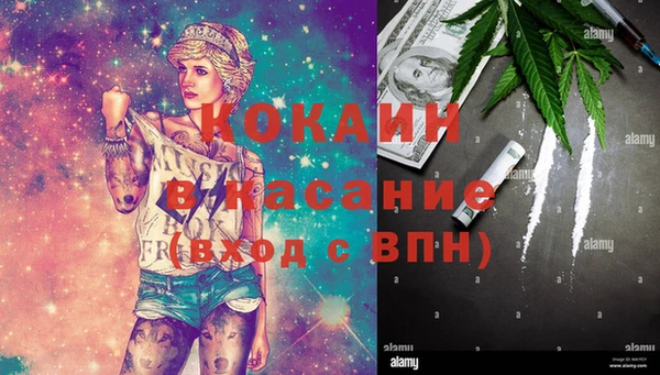 каннабис Абдулино