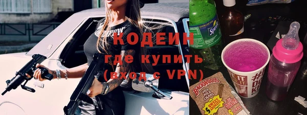 COCAINE Абаза