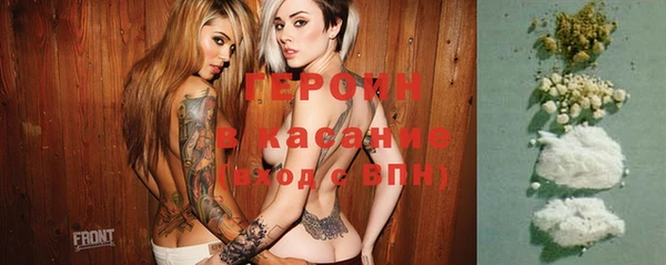 COCAINE Абаза