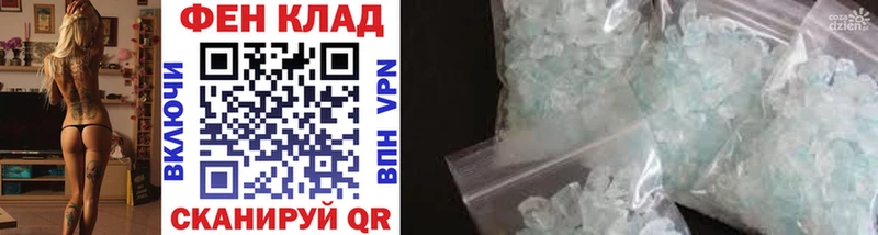 МЕТАМФЕТАМИН витя  цены наркотик  Новоалтайск 
