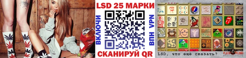Наркотические марки 1500мкг Новоалтайск