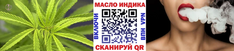 ТГК жижа  Новоалтайск 